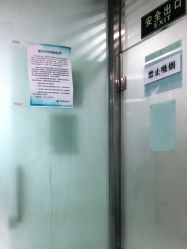 点击看大图 -八大处整形