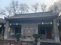 -湘子庙