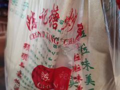 -陈记栗子(长宁路店)