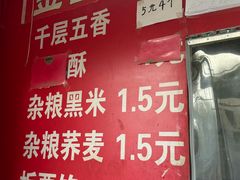 -文瀛公园