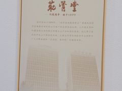 -筋骨堂热敷推拿按摩(招商花园城店)