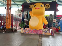 -杭州浪浪浪水公园