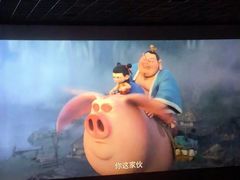 -北京英嘉国际影城(金源CINITY店)