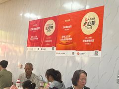 -正味斋锅巴菜(西北角店)