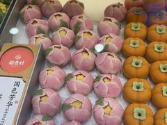 -稻香村(观前街店)