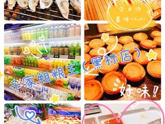 -千家粗粮王(MOMOPARK店)