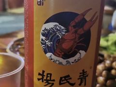 -杨氏青龙虾·羊蝎子(托乐嘉店)