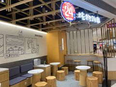 大堂-炖物24章·顺时轻养茶(杭州大厦店)