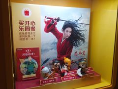 -麦当劳(秣陵路店)