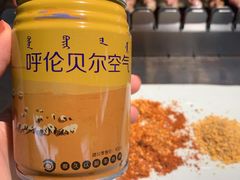-很久以前羊肉串(长寿路星方汇店)