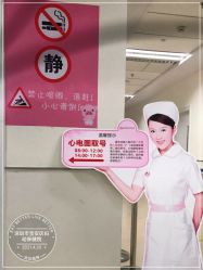 -深圳市宝安区妇幼保健院