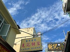 -官也街
