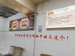 -重庆鸡公煲·嘟享吃(林科大店)