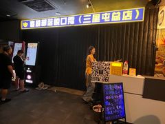 -喜剧部落脱口秀(三里屯店)