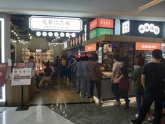 门面-成都你六姐·牛肉冒菜(上海环宇荟店)