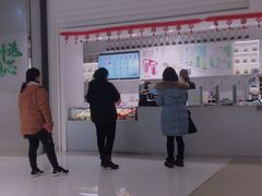 -叶子与茶(苏宁广场店)