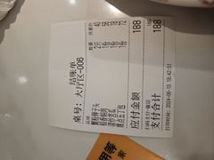 -花园茶楼(兴城西路店)