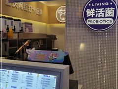 -一只酸奶牛(八一路店)