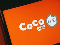 -CoCo都可(宝龙广场店)
