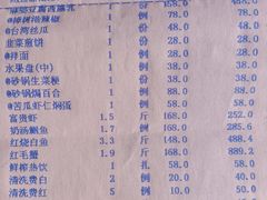 -名豪品鲜荟(云亭店)
