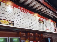 -龙抄手(春熙路总店)
