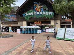 -苏州乐园森林水世界