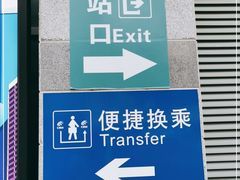 -郴州西站