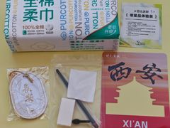 -开元商城(钟楼店)
