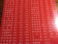 -三哥田螺(北书院街店)