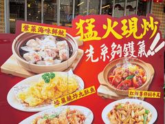 -广九餐室(陈家祠扬韬广场店)