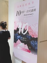 -MeVius 美薇私·皮肤管理中心