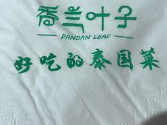 -万达广场(厦门湖里店)