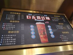 -CoCo都可(虹口龙之梦店)