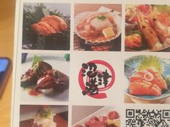 -沼津港渔市(宏伊国际广场店)