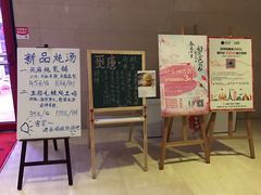 -觅唐MITONG(鸟巢店)