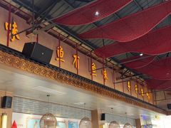 -红日饭店(裕隆三路店)