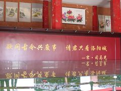 -洛阳古墓博物馆