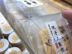 -司乎·日式鲜吐司(EFC欧美广场店)