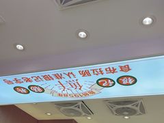 -银记肠粉店(北京路店)