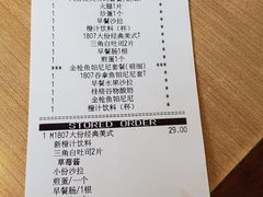 账单-必胜客(WOW西丽店)