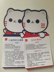 点击看大图 -咪咪专业脱毛连锁机构