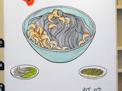 -朱洪元苏式面馆(绿宝广场店)