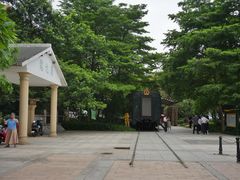 -广九铁路纪念园