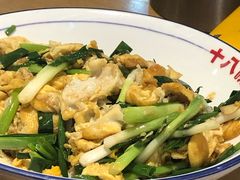 大葱炒鸭蛋-十八碗(海口吾悦广场店)