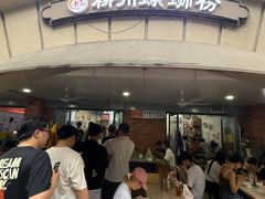 -龍城柳州螺蛳粉(群星路店)