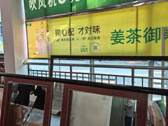 -梅岭漂流