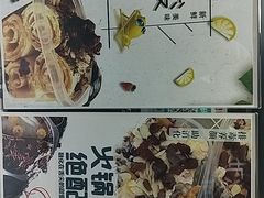-国中·炒酸奶(龙湖房山天街店)