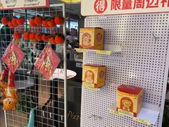 -必胜客(东部星悦天地店)