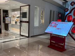 -喜宴又一村·粤菜·茶点·海鲜(壹方天地店)