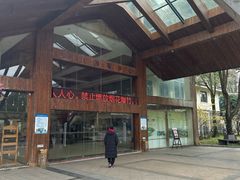 -三江森林温泉度假区